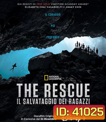 The Rescue (2021)