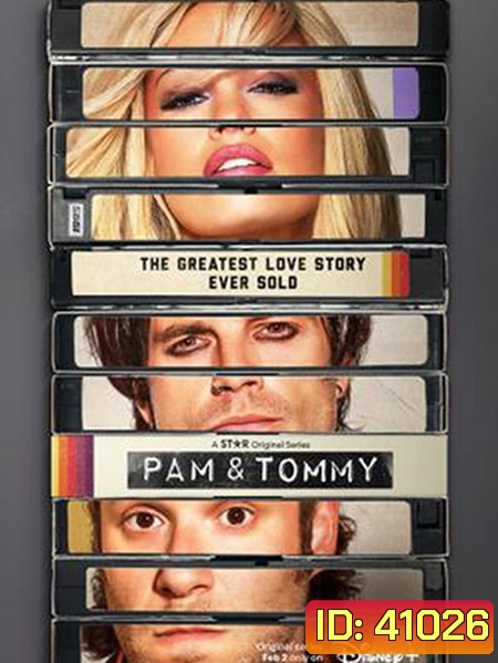 Pam & Tommy (2022) 8 ตอนจบ