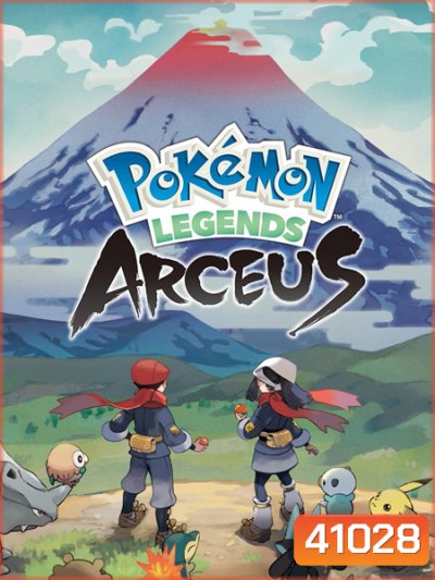 Pokemon SP (2022) ตอนพิเศษ - เทพเจ้าศักดิ์สิทธิ์ อาร์เซอุส (4 ตอนจบ)