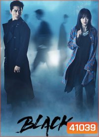 Black (2017) ยมทูตร้าย ล่าวิญญาณรัก (18 ตอนจบ)