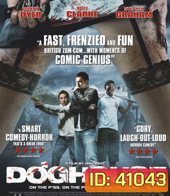 Doghouse (2009) นรก มันอยู่ในบ้านหรือ