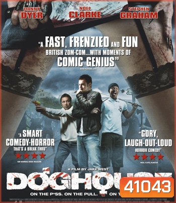 Doghouse (2009) นรก มันอยู่ในบ้านหรือ