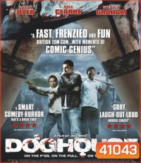 Doghouse (2009) นรก มันอยู่ในบ้านหรือ
