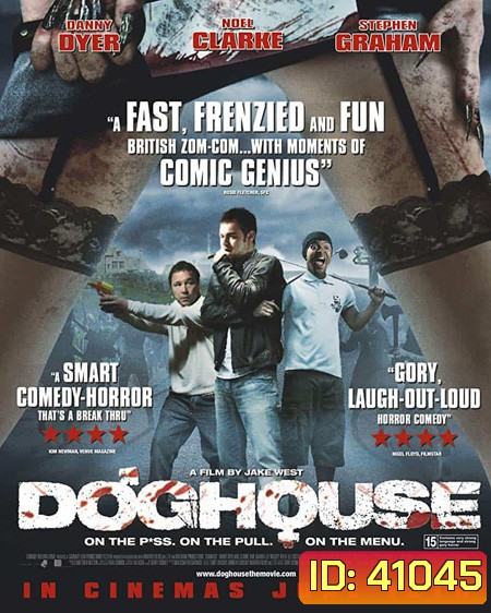 Doghouse (2009) นรก มันอยู่ในบ้านหรือ