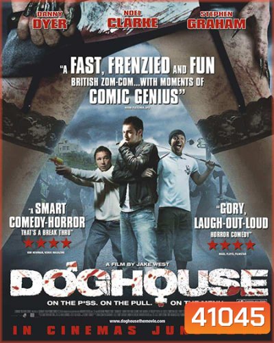 Doghouse (2009) นรก มันอยู่ในบ้านหรือ