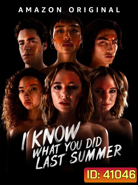 I Know What You Did Last Summer Season 1 (2021) ซัมเมอร์สยองต้องหวีด (8 ตอนจบ)