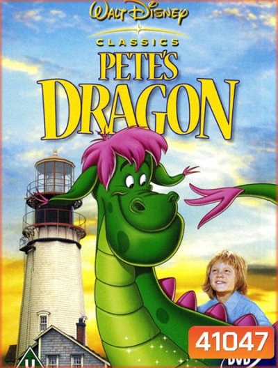 Pete's Dragon (1977) มังกรของพีท