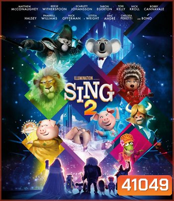 4K - Sing 2 (2021) ร้องจริง เสียงจริง 2 - แผ่นหนัง 4K UHD