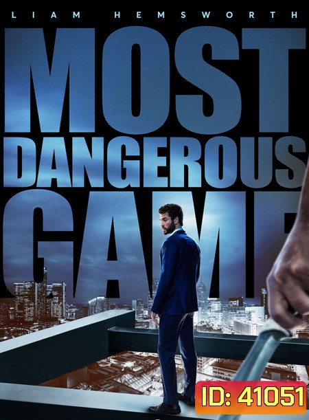 Most Dangerous Game (2020) เกมส์ล่าโคตรอันตราย
