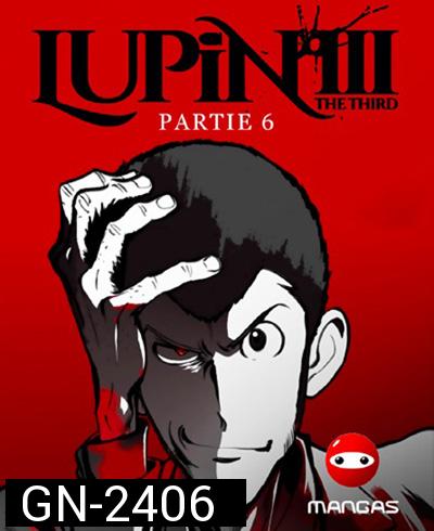 Lupin the 3rd Part 6 จอมโจรลูแปง (24 ตอนจบ)