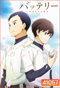 Battery (バッテリー) 11 ตอนจบ
