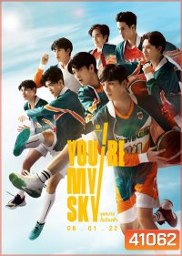 จุดหมายคือท้องฟ้า You're My Sky (12 ตอนจบ)