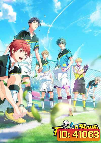 Futsal Boys ฟุตซอลบอยส์ (12 ตอนจบ)