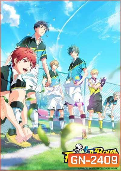 Futsal Boys ฟุตซอลบอยส์ (12 ตอนจบ)