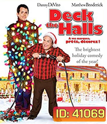 Deck the Halls (2006) ศึกแต่งวิมาน พ่อบ้านคู่กัด