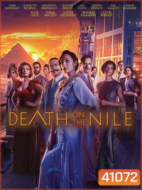 Death on the Nile (2022) ฆาตกรรมบนลำน้ำไนล์