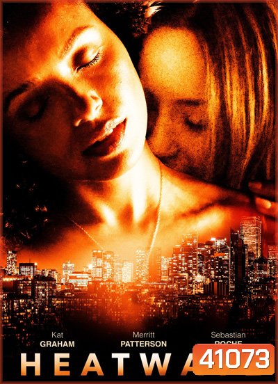 Heatwave (2022)