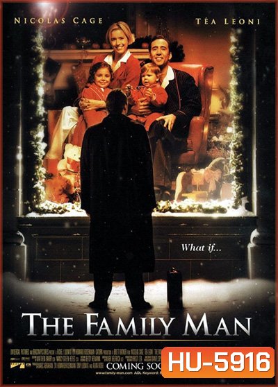 The Family Man (2000) สัญญารักเหนือปาฏิหาริย์