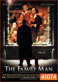 The Family Man (2000) สัญญารักเหนือปาฏิหาริย์