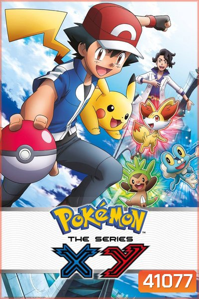 Pokémon the Series XY (ตอนที่ 1-96 จบ)