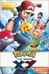 Pokémon the Series XY (ตอนที่ 1-96 จบ)