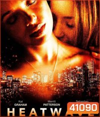 Heatwave (2022)