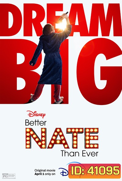 Better Nate Than Ever (2022)