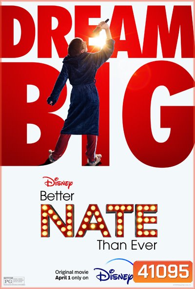 Better Nate Than Ever (2022)
