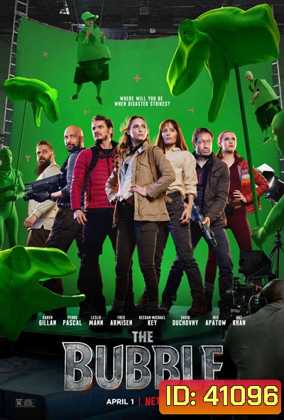The Bubble (2022)
