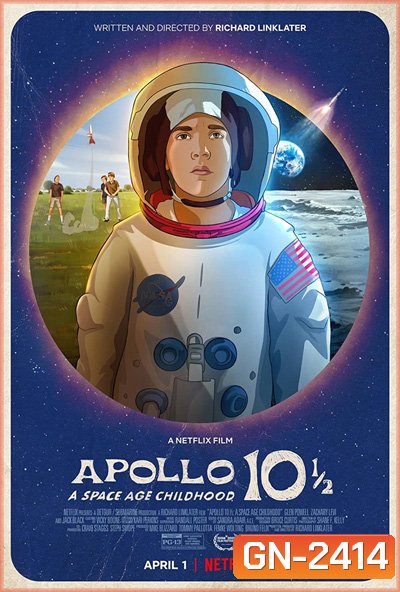 Apollo 10 1/2 : A Space Age Childhood อะพอลโล 10 1 2: วัยเด็กยุคอวกาศ (2022)