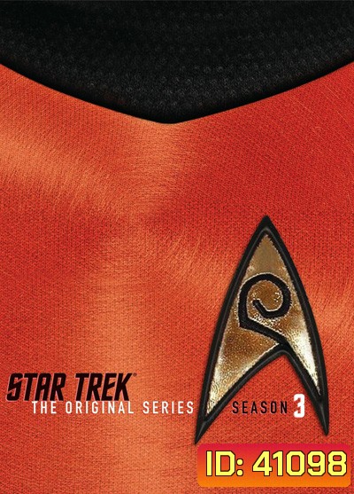 Star Trek: The Original Series Season 3 สตาร์ เทรค: ดิออริจินอลซีรีส์ ปี 3 (24 ตอนจบ)