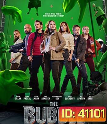 The Bubble (2022)