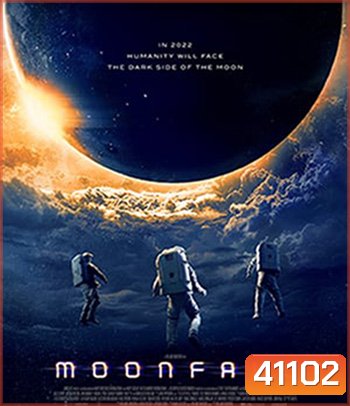 MOONFALL (2022) วันวิบัติ จันทร์ถล่มโลก
