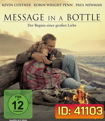 Message in a Bottle (1999) ความรักฝากมาไกล...หมื่นไมล์ก็ไม่แคร์