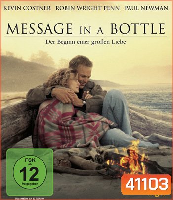 Message in a Bottle (1999) ความรักฝากมาไกล...หมื่นไมล์ก็ไม่แคร์