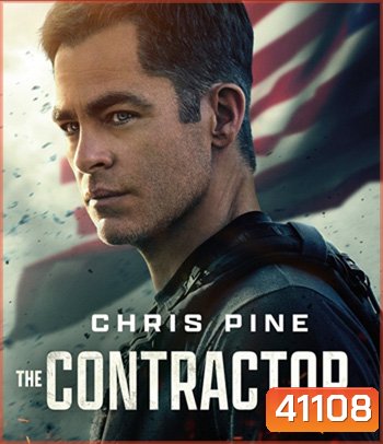 The Contractor (2022) คนพิฆาตคอนแทรคเตอร์