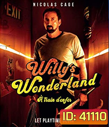 Willy's Wonderland (2021) หุ่นนรก VS ภารโรงคลั่ง