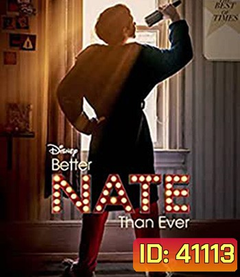 Better Nate Than Ever (2022)