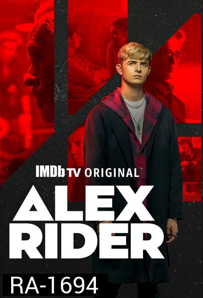 Alex Rider Season 1 (8 ตอนจบ)