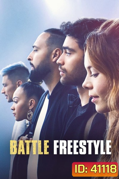 Battle Freestyle (2022) แบตเทิล สงครามจังหวะ ฟรีสไตล์