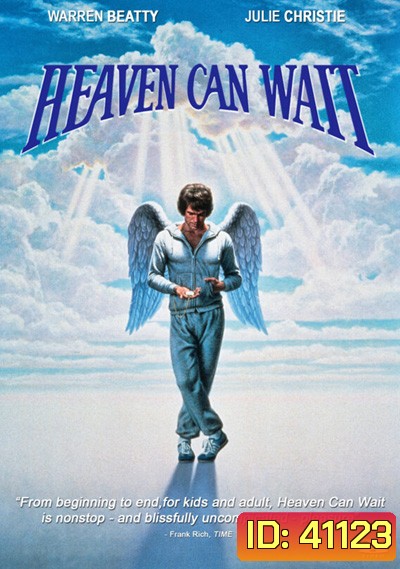 Heaven Can Wait (1978) สวรรค์ต้องรอ