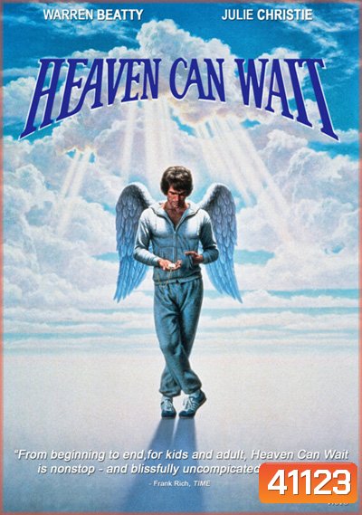 Heaven Can Wait (1978) สวรรค์ต้องรอ