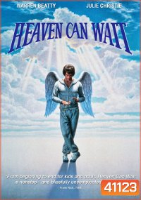 Heaven Can Wait (1978) สวรรค์ต้องรอ
