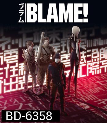 Blame! Movie (เบลม!)