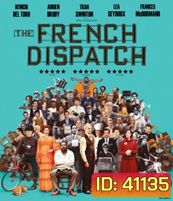 The French Dispatch (2021) ก๊วนข่าวหัวเห็ด