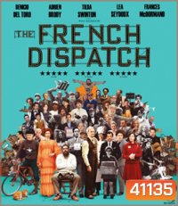 The French Dispatch (2021) ก๊วนข่าวหัวเห็ด