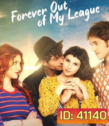 Forever Out of My League (2022) รักสุด... สุดเอื้อม