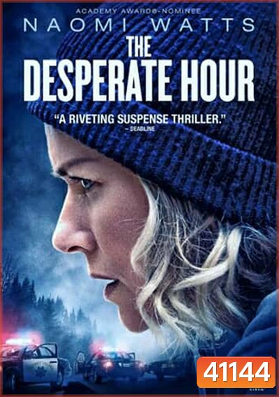 The Desperate Hour (2022) ฝ่าวิกฤต วิ่งหนีตาย