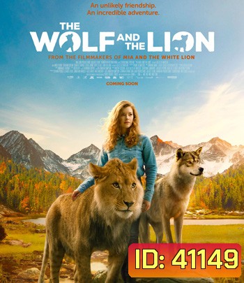 The Wolf and the Lion (2021)