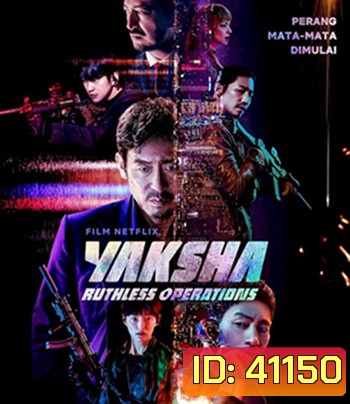 Yaksha - Ruthless Operations (2022) ปฏิบัติการยักษ์ล้มยักษ์
